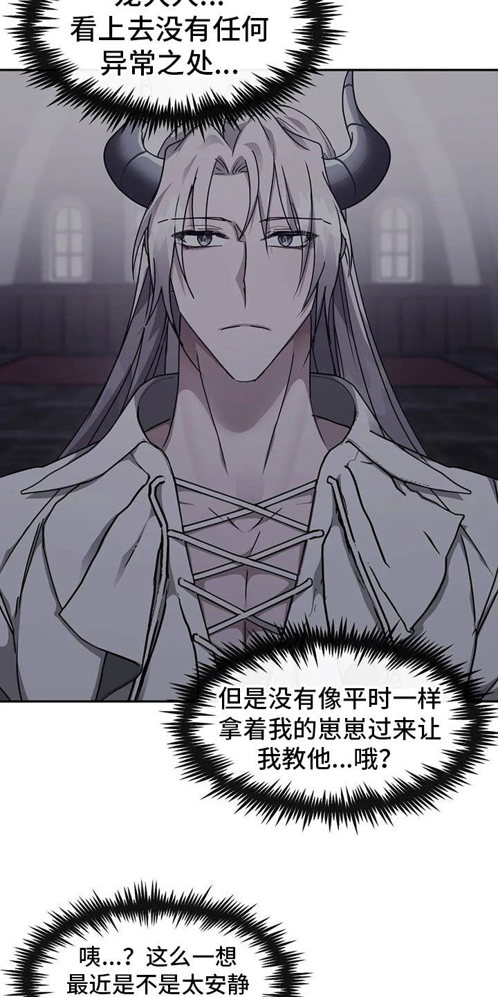第43章：可以教我吗18