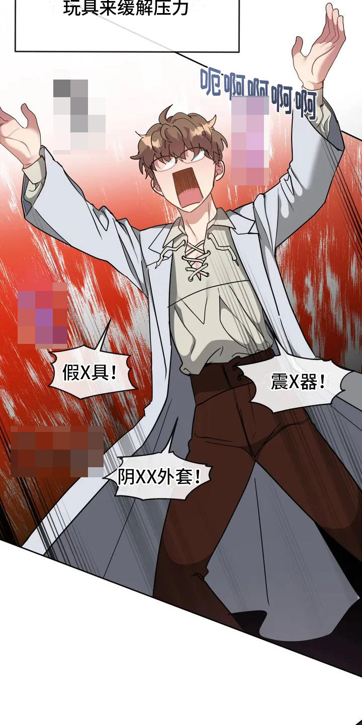 第2章：破壳5