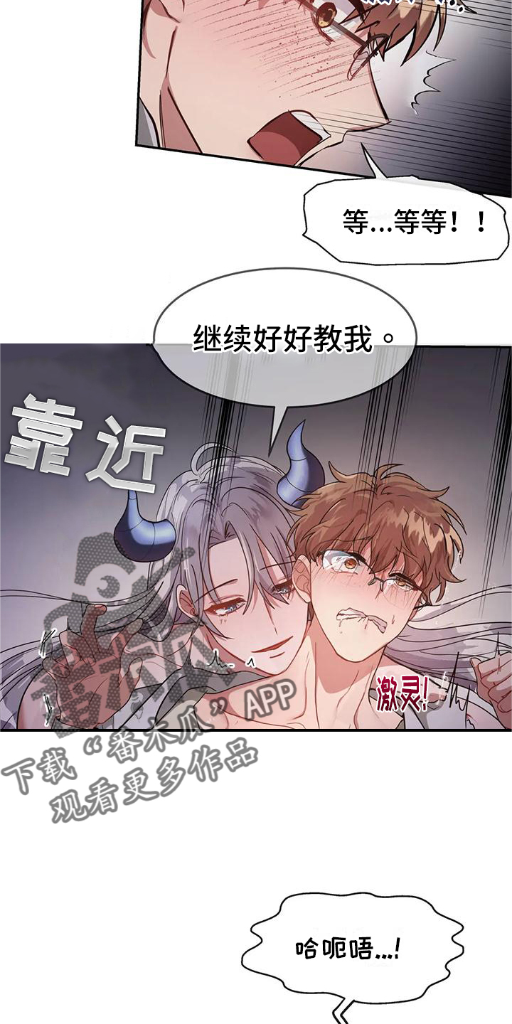 第4章：方式17
