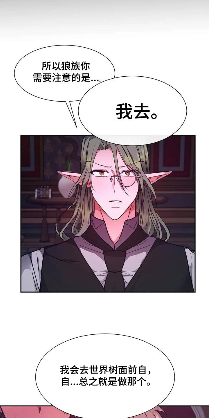 第50章：围观13