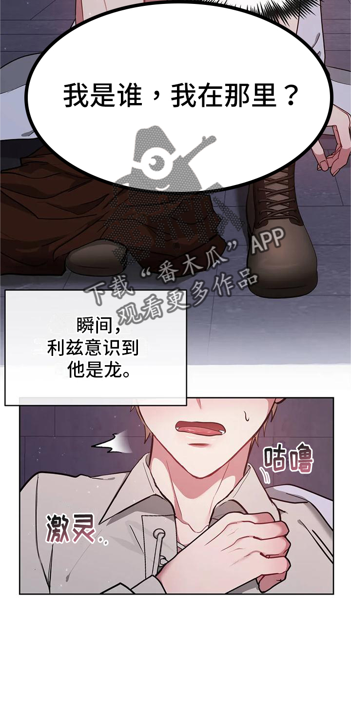 第3章：教学2