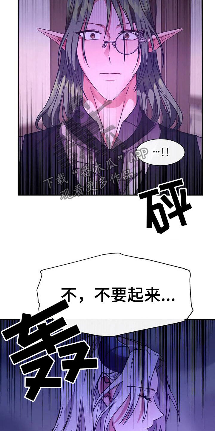 第44章：起来20