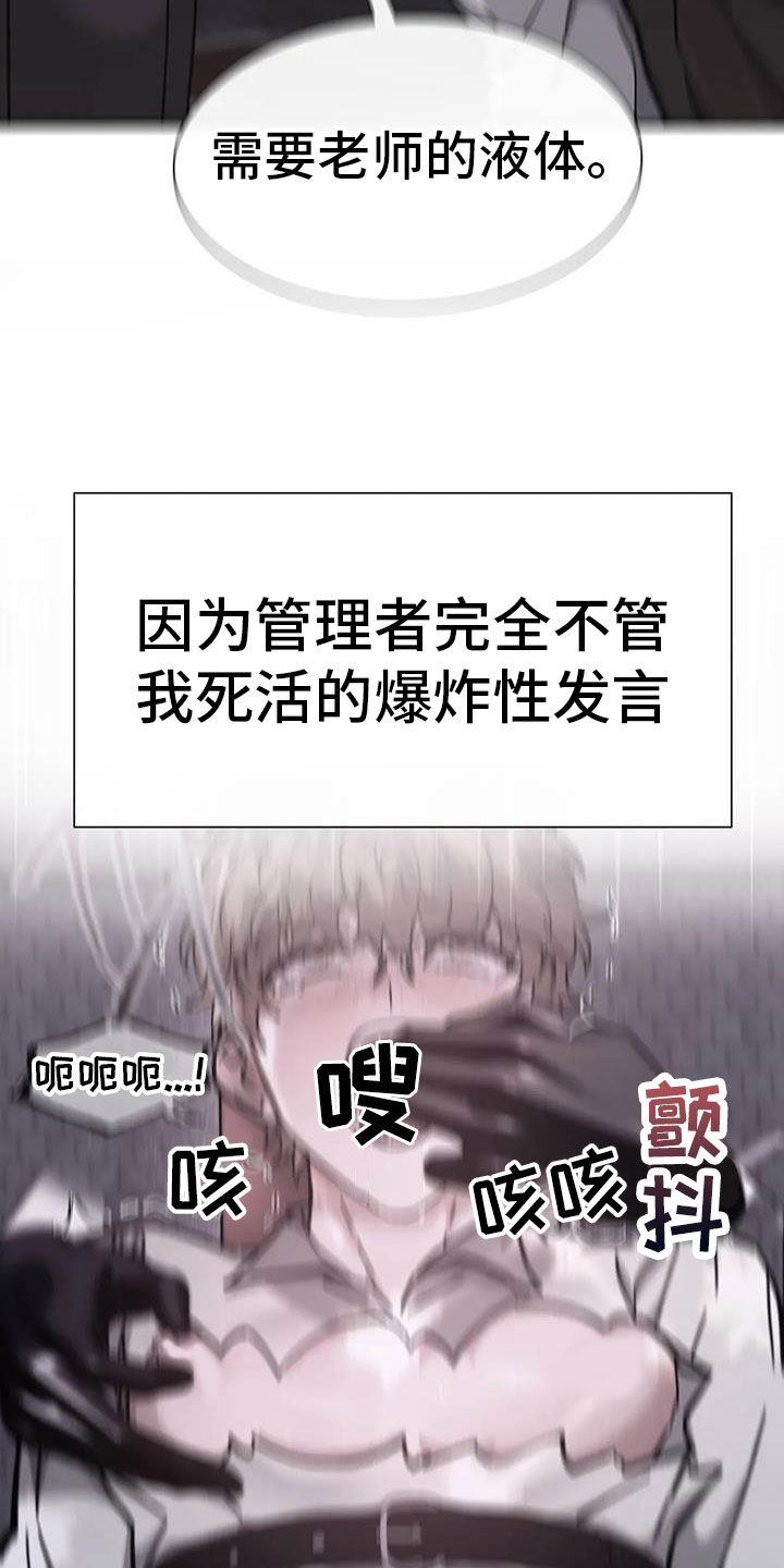 第43章：可以教我吗1