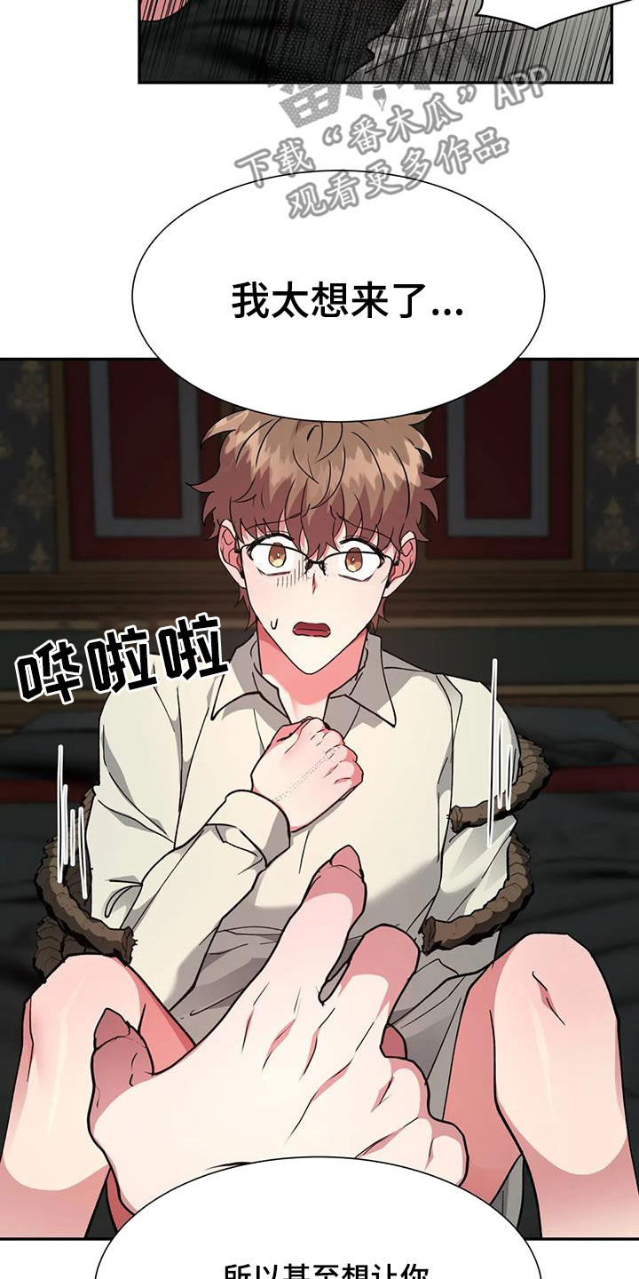 第59章：妥协12