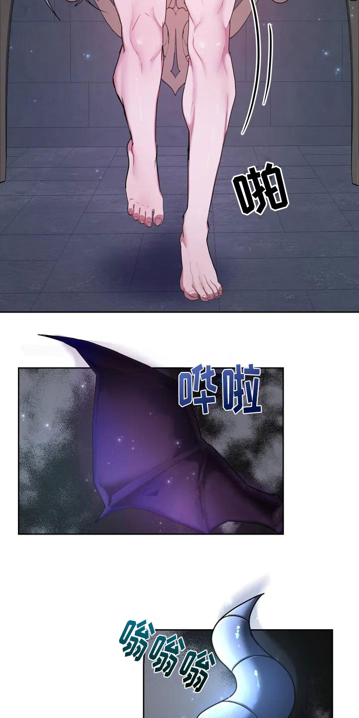第2章：破壳23