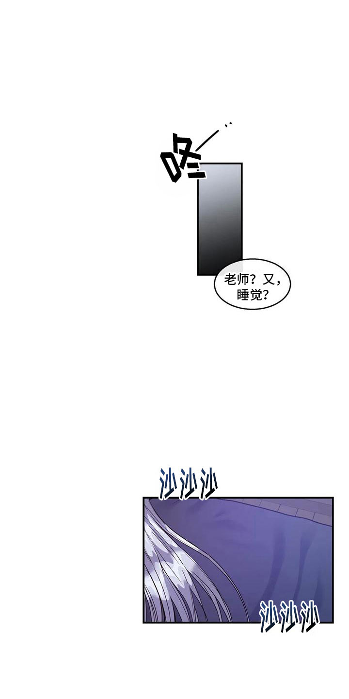 第6章：教育我5
