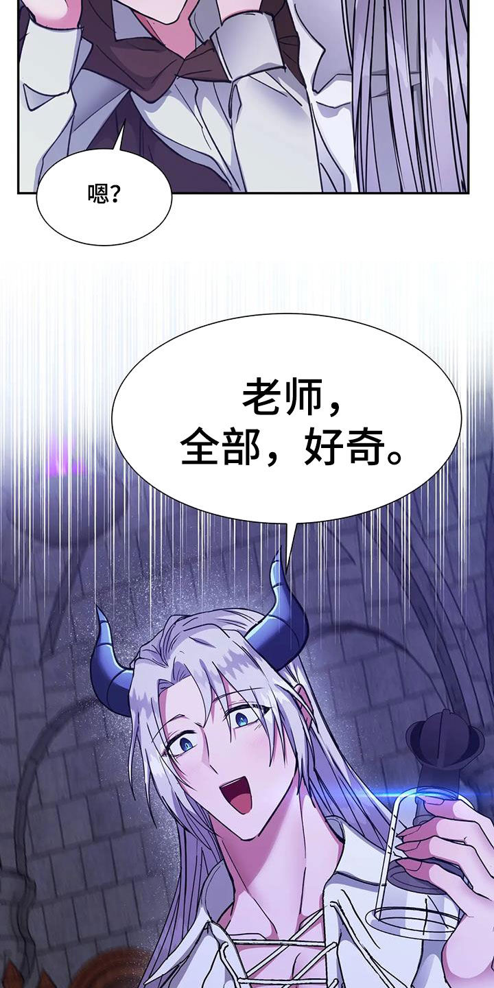 第35章：补课20