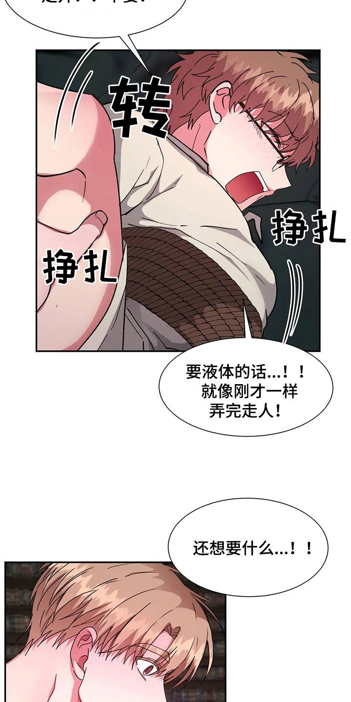 第58章：条件13