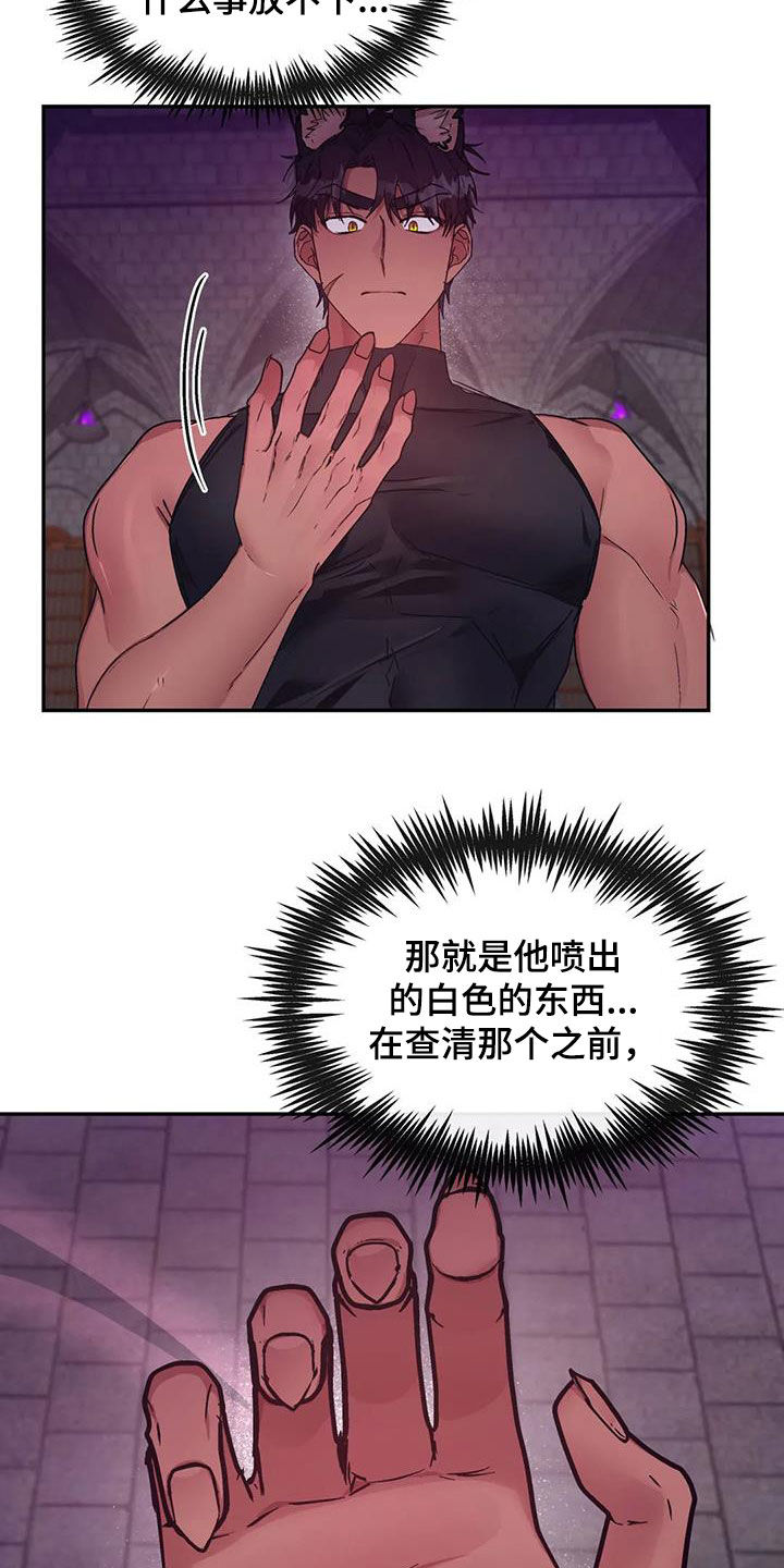 第18章：刚出生15