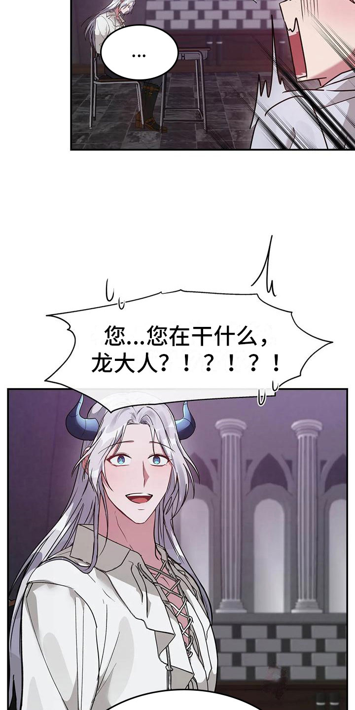 第9章：解决问题18