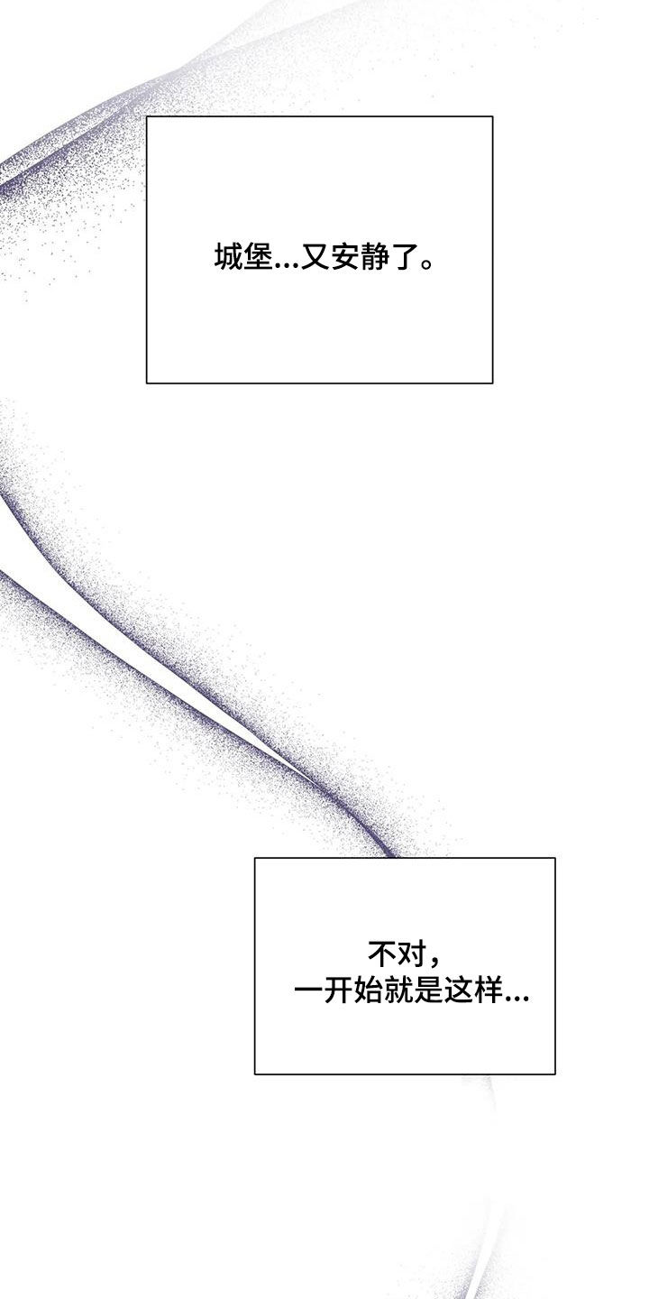 第54章：龙杀手18
