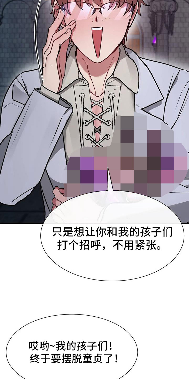 第13章：请多关照22