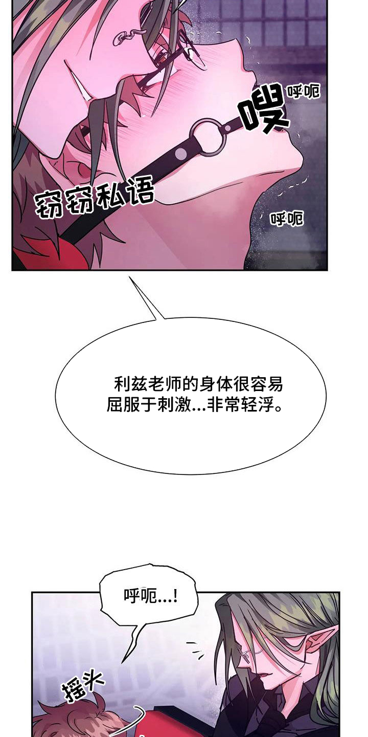 第41章：教育10