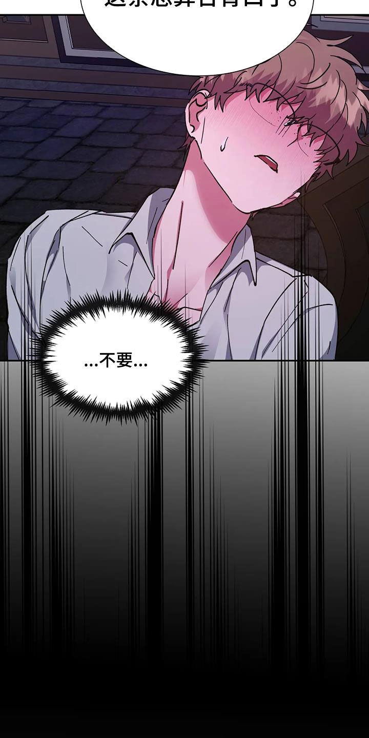 第56章：失去意识11