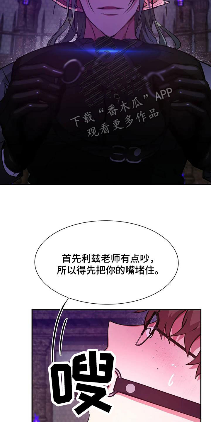 第40章：实验18