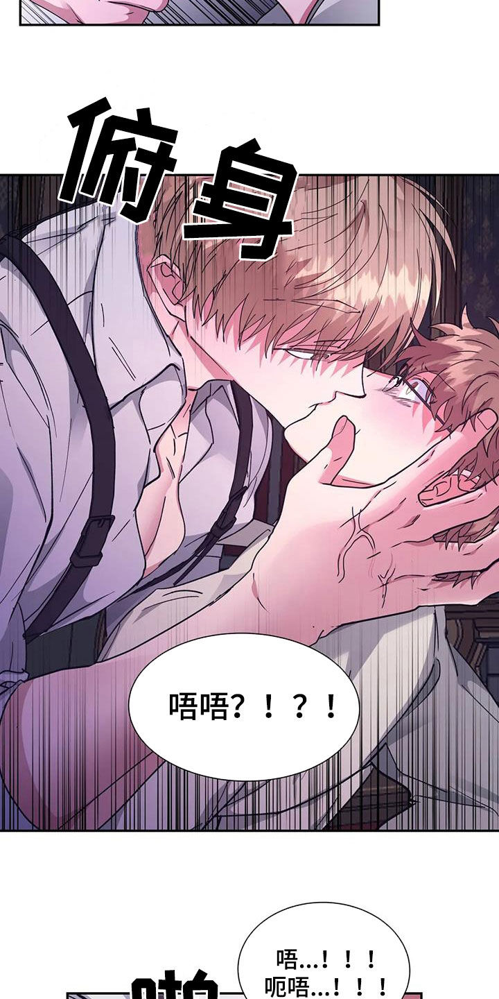 第56章：失去意识7