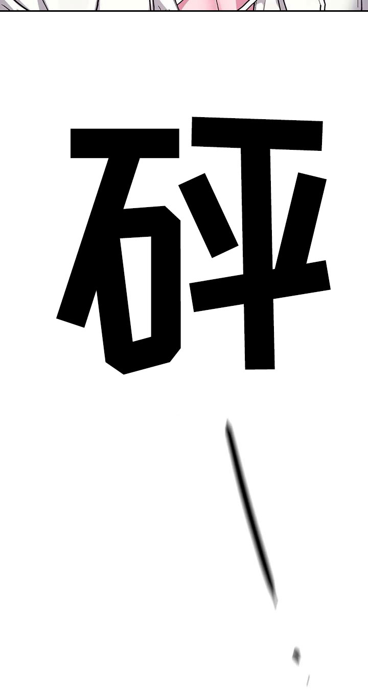第23章：流泪22
