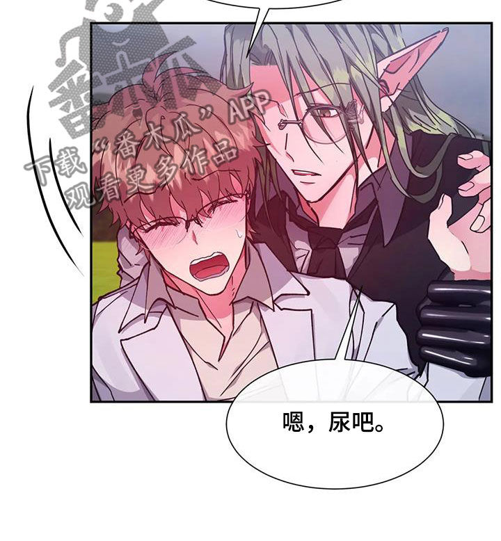 第52章：异变12