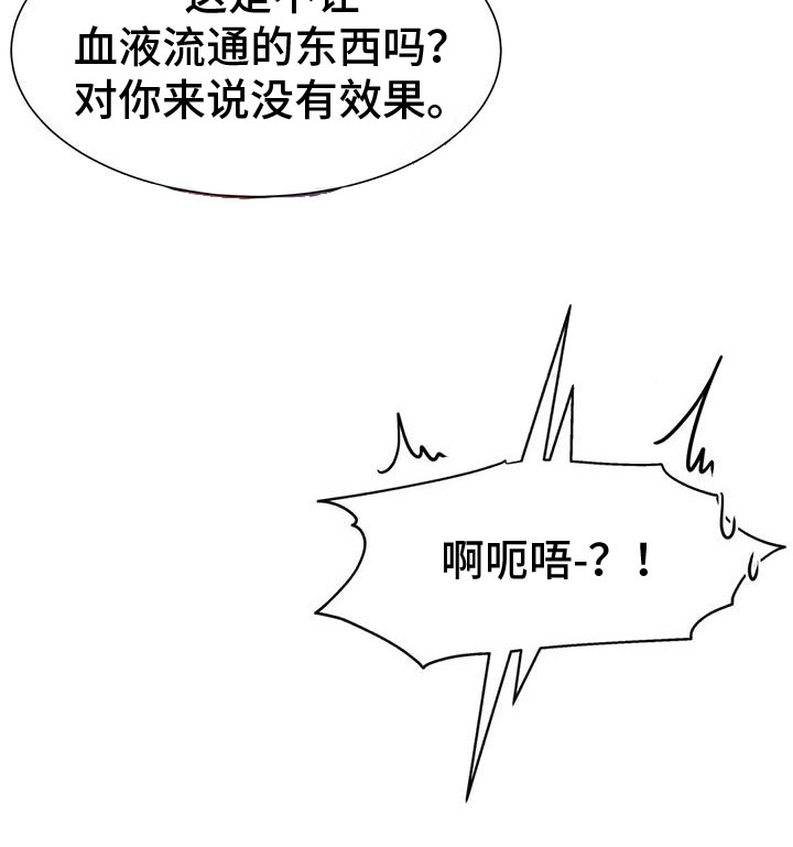 第14章：狼的誓言25