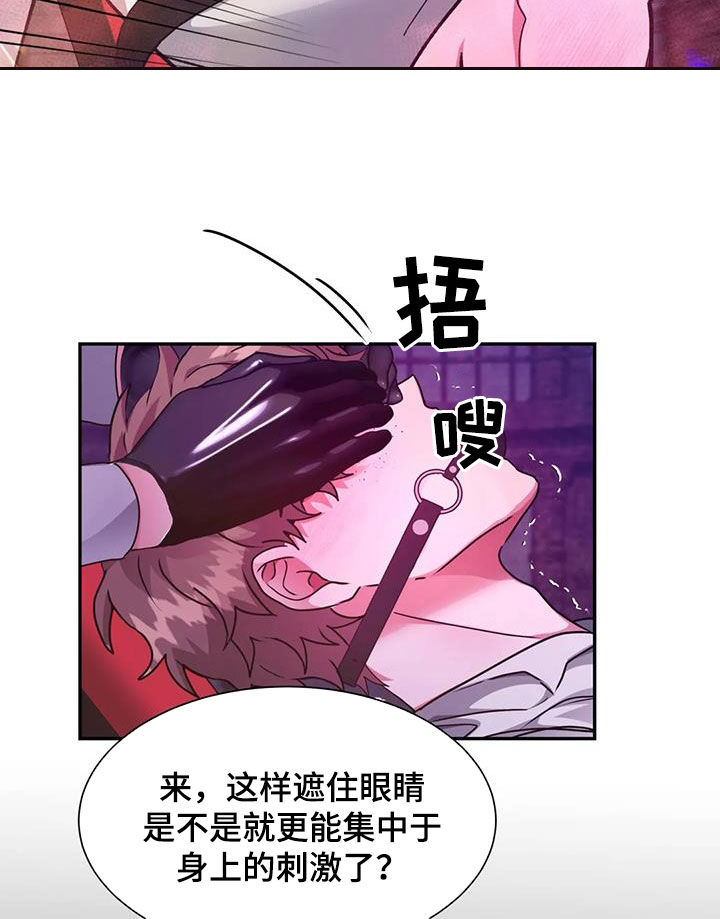 第42章：放过你12