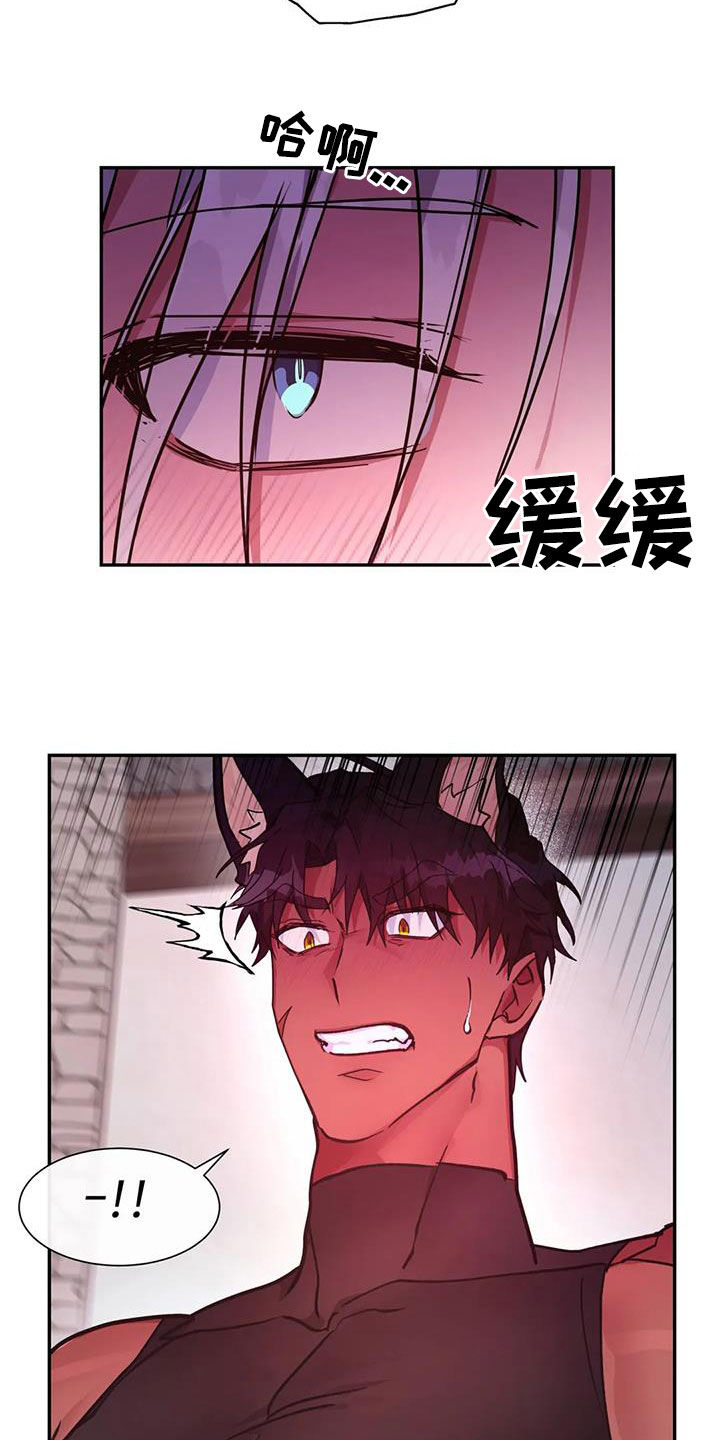 第30章：救命21