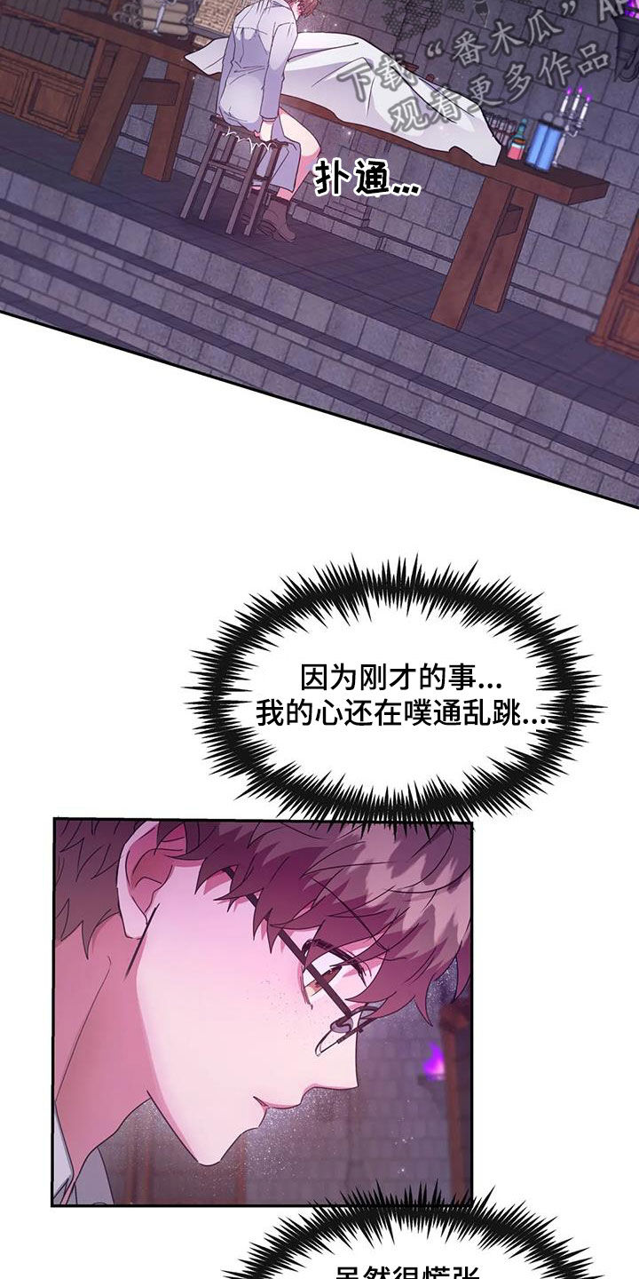 第33章：加入8