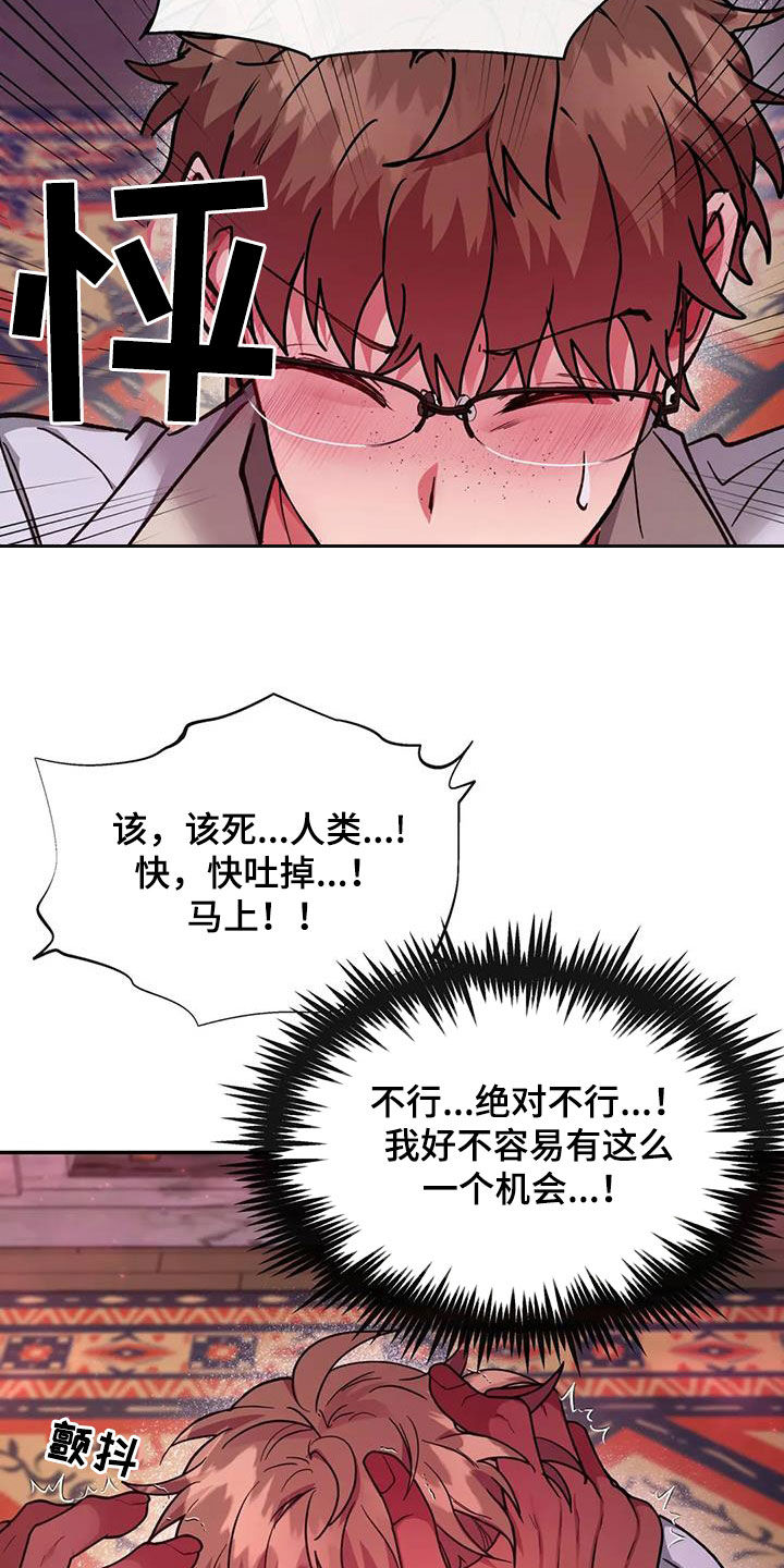 第28章：在干嘛4
