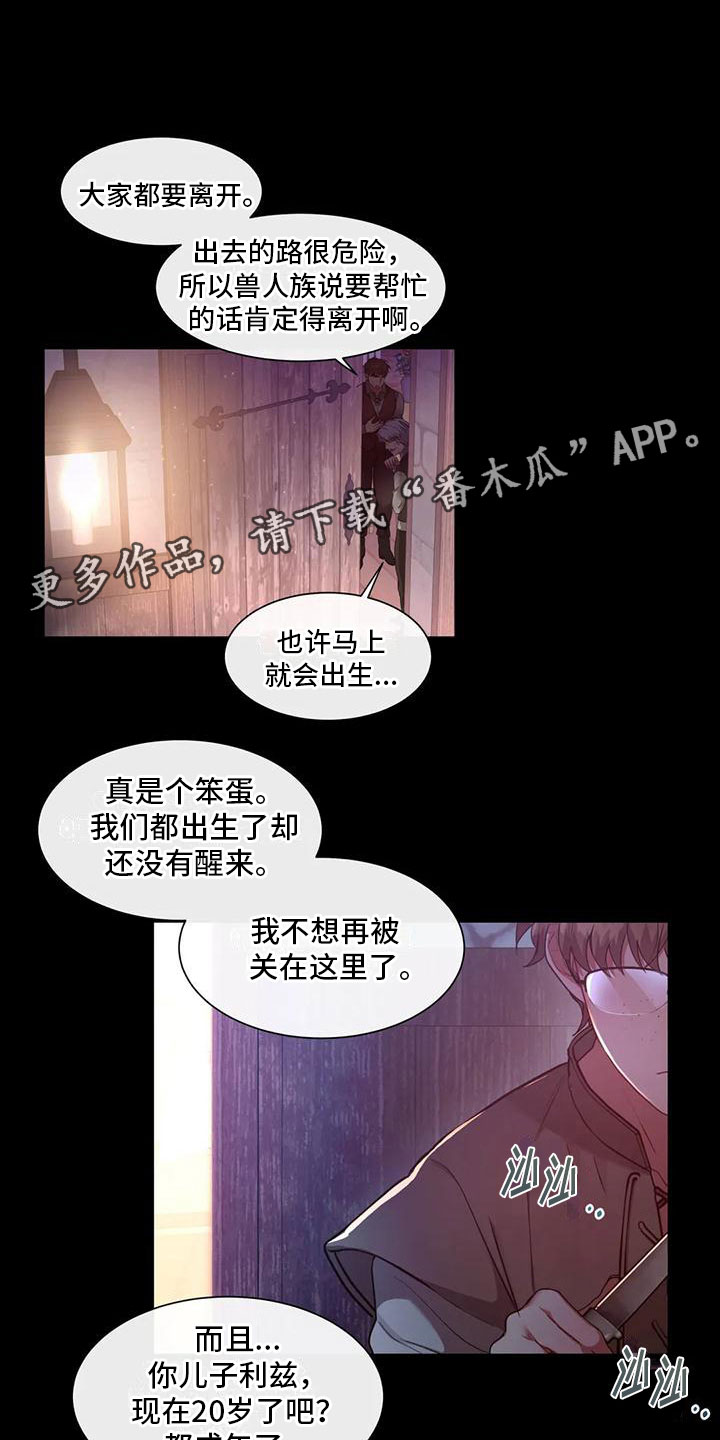 第11章：其他老师0