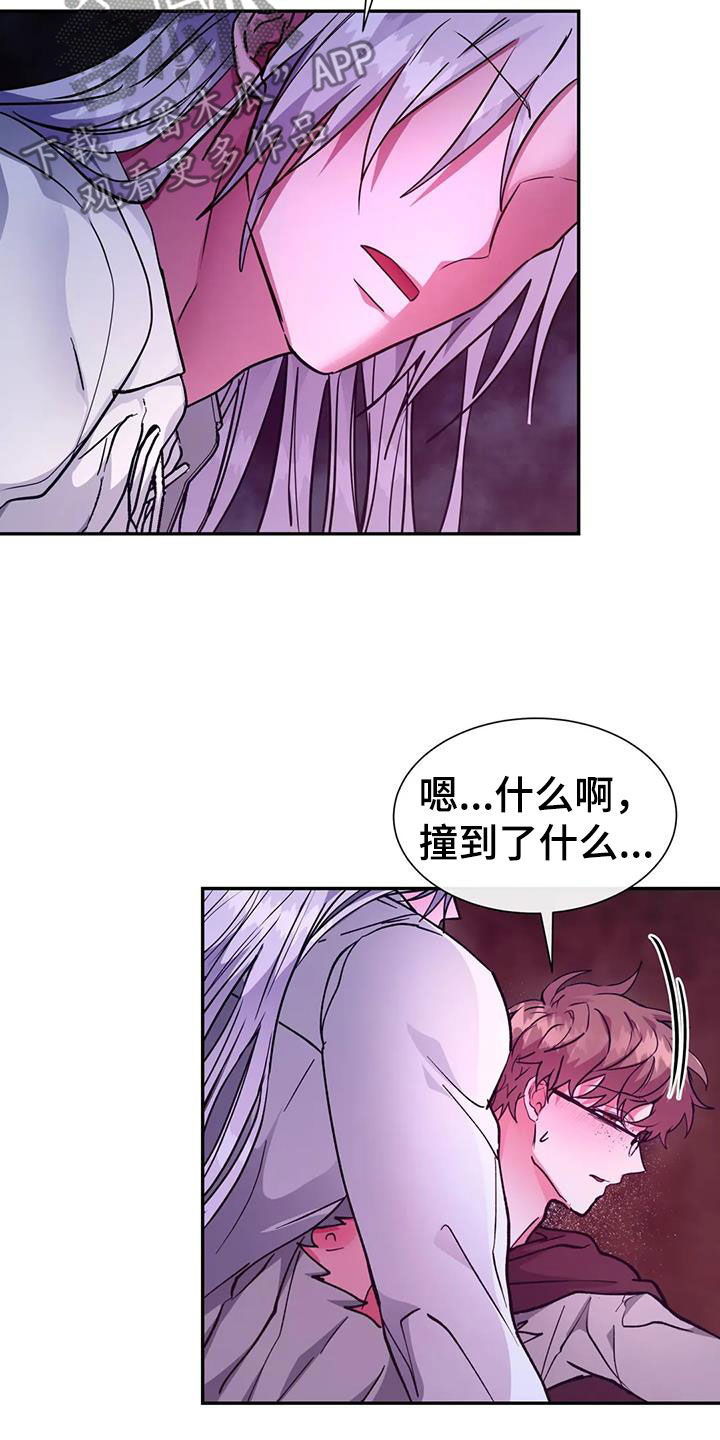 第37章：被发现了14
