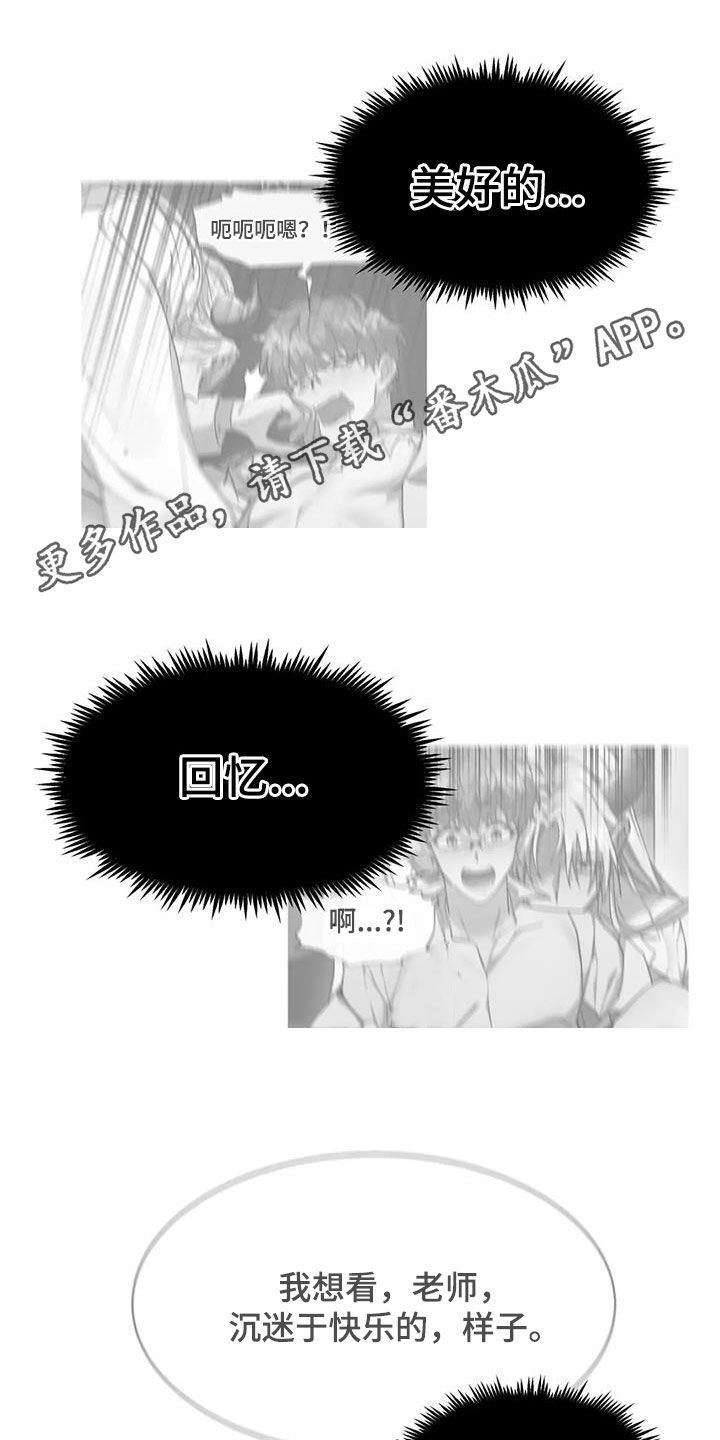 第46章：化狼0
