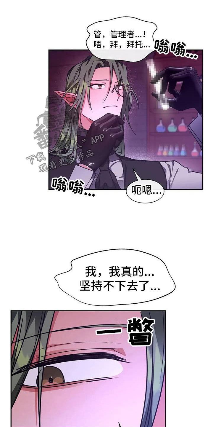 第43章：可以教我吗3