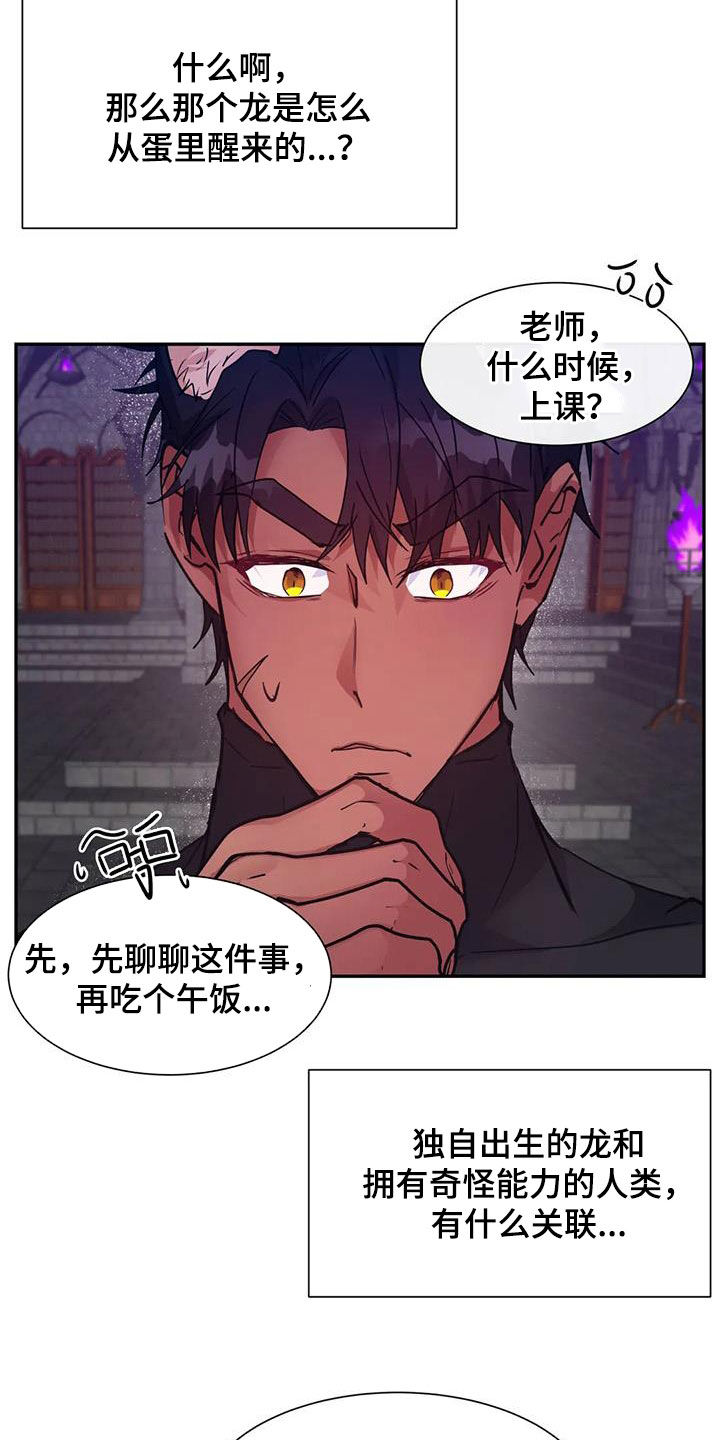 第19章：2倍11