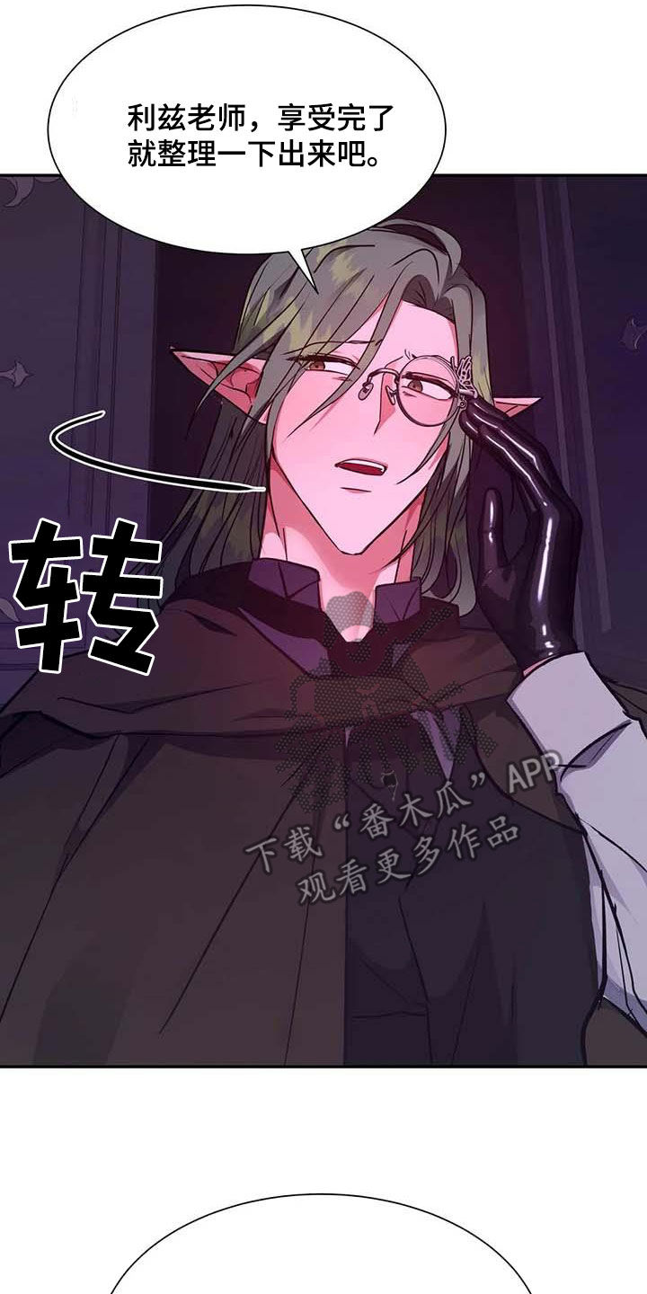 第49章：任务19