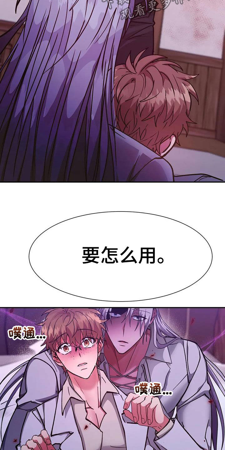 第29章：可怕9