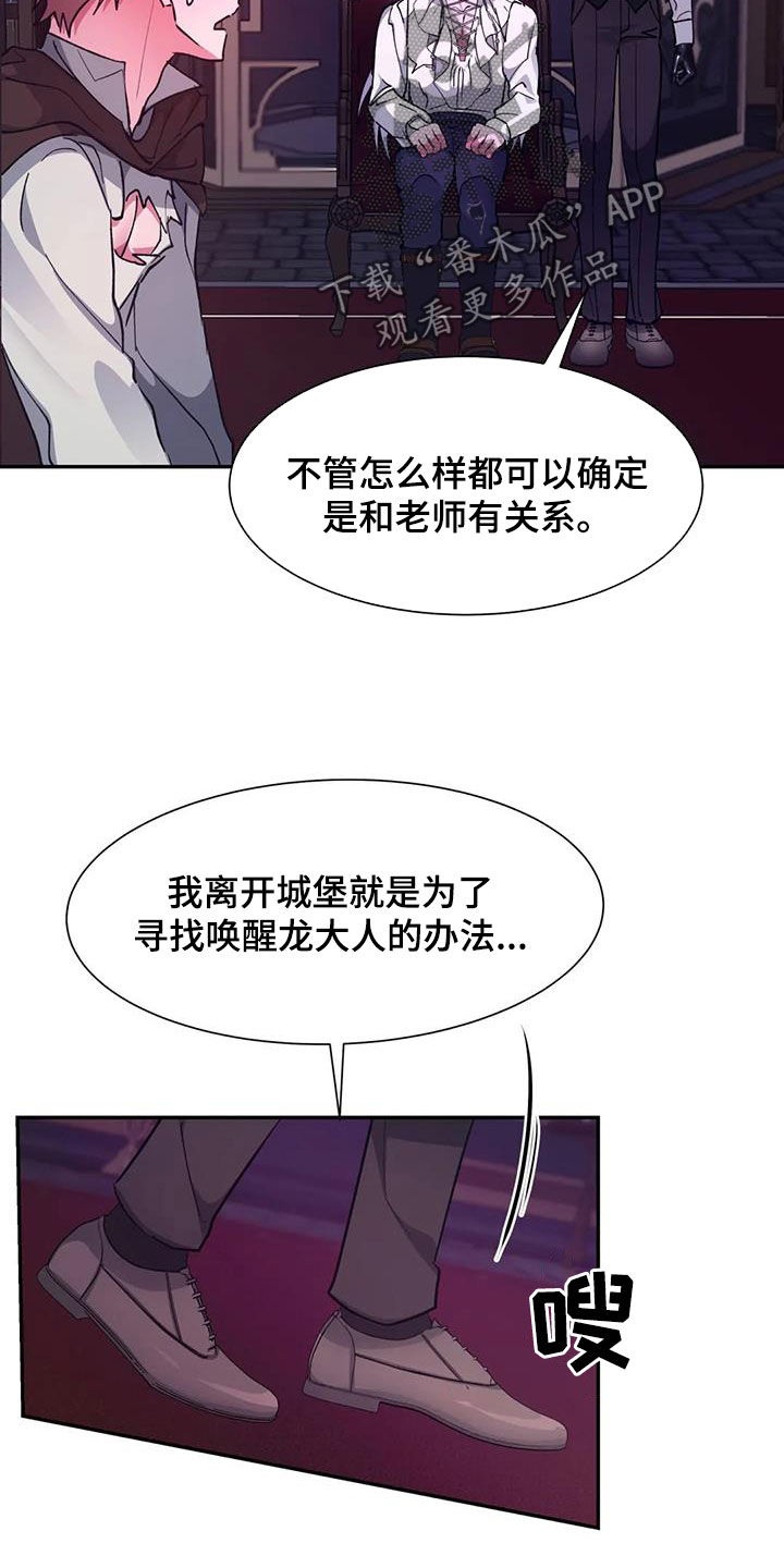 第39章：希望你可以配合17