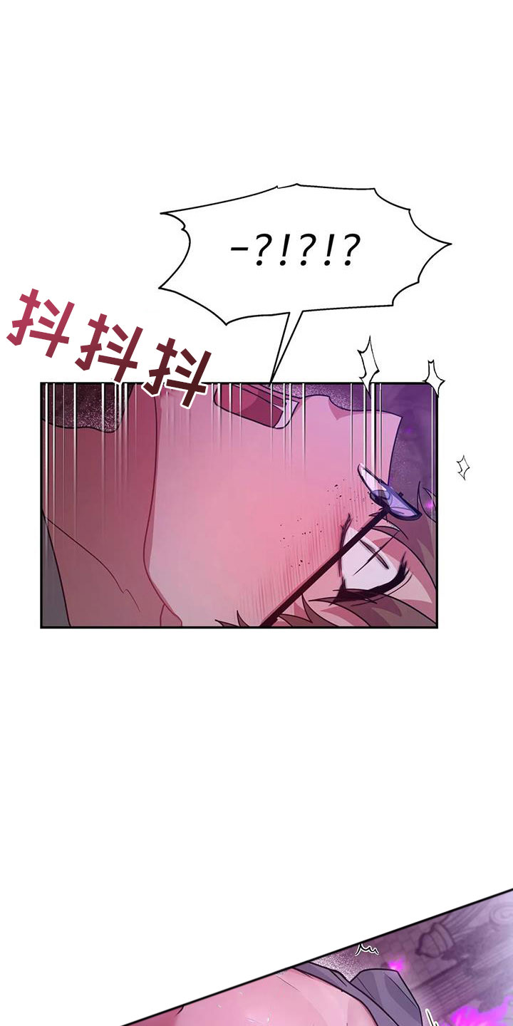第16章：不受控制15