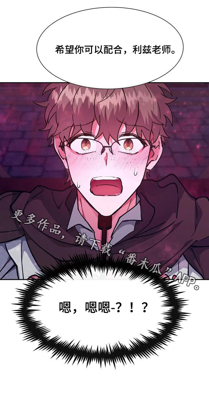 第39章：希望你可以配合20