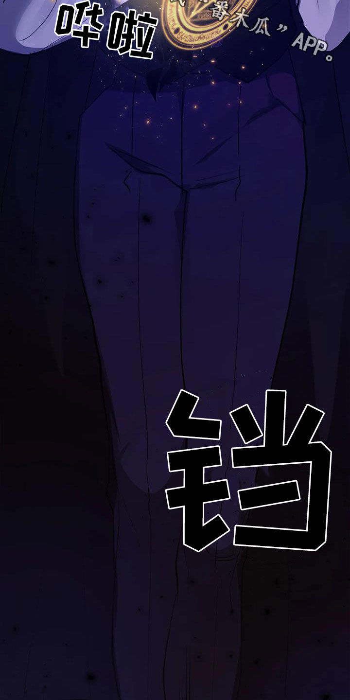 第31章：一团乱31