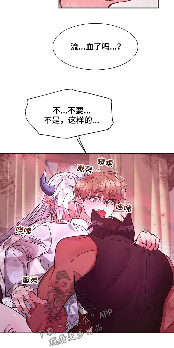 第31章：一团乱12
