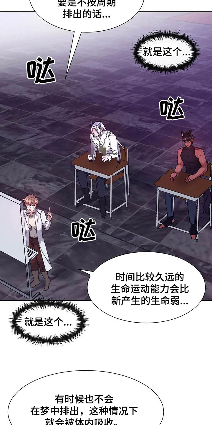第25章：再看一次12