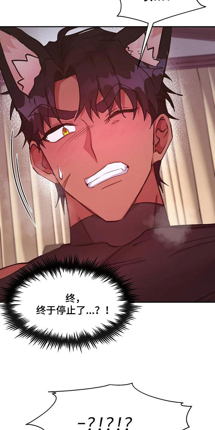 第28章：在干嘛8