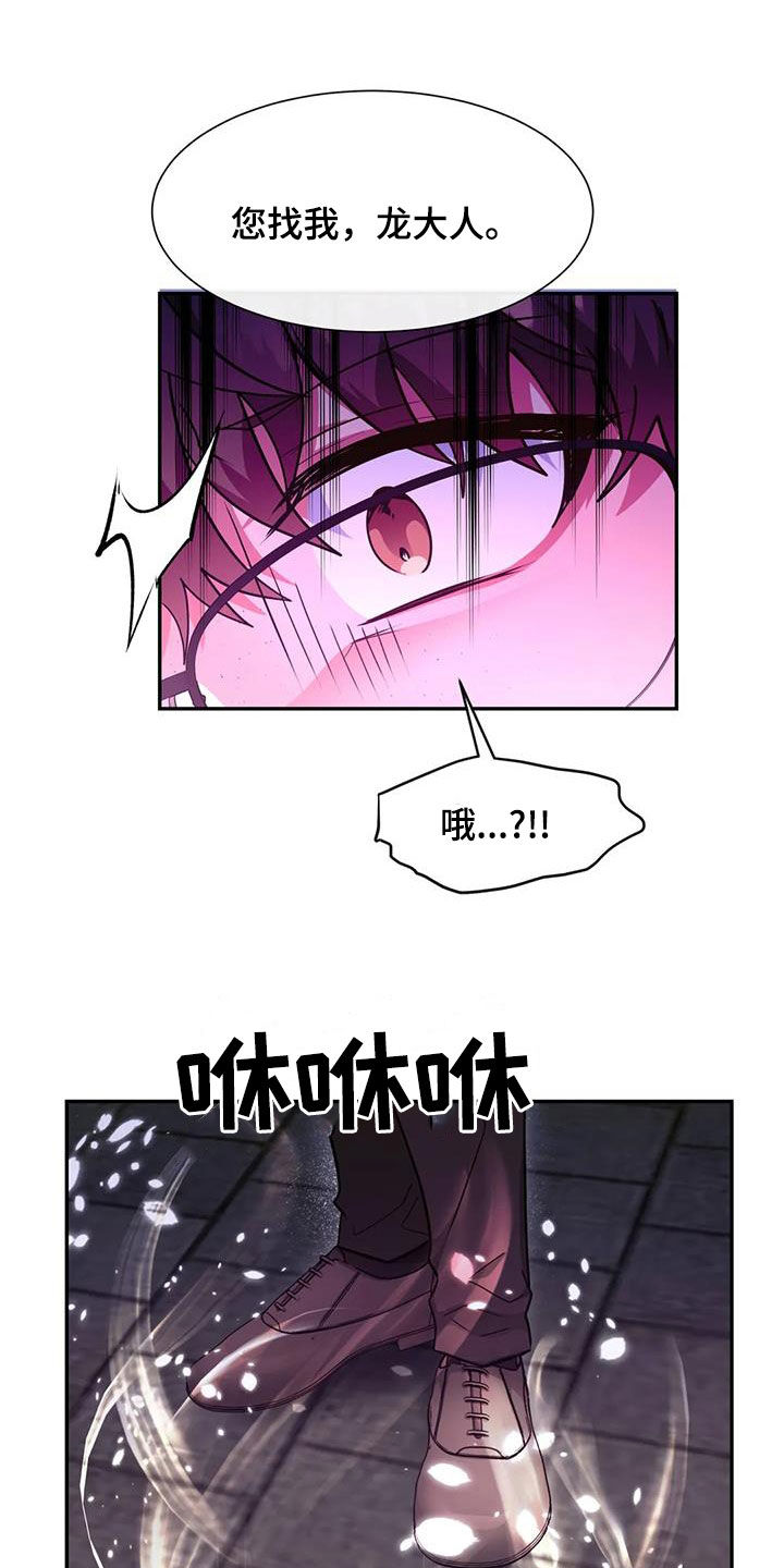 第38章：骗人10