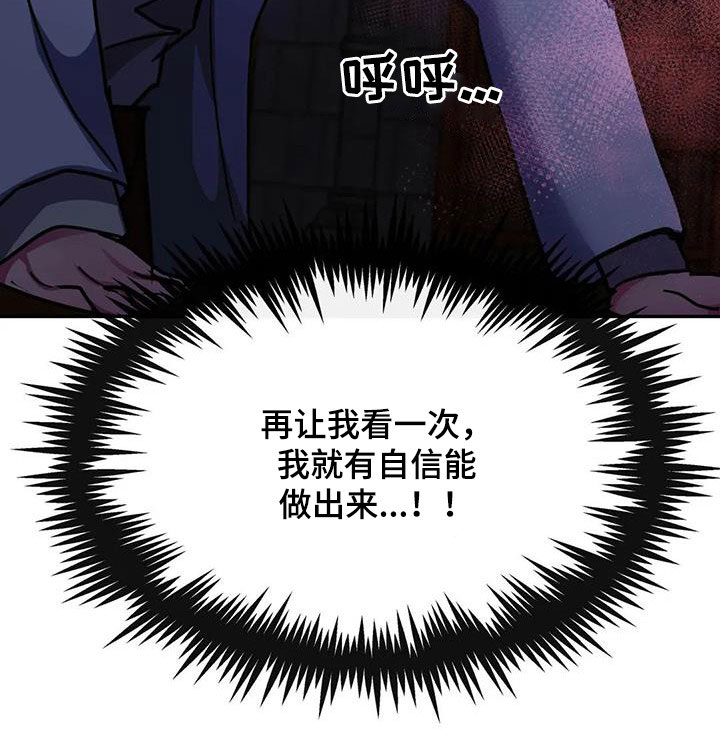 第25章：再看一次22
