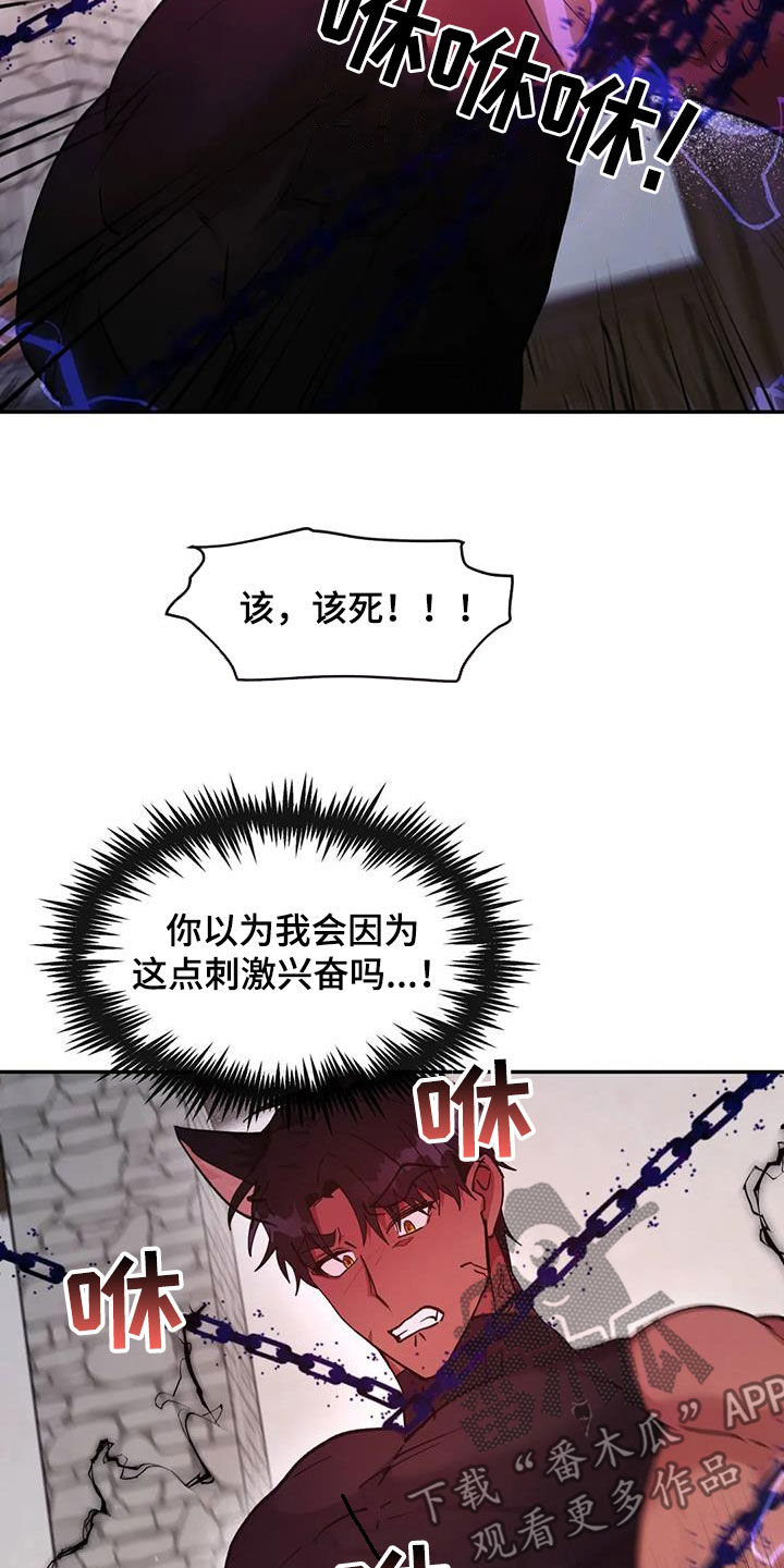第30章：救命6