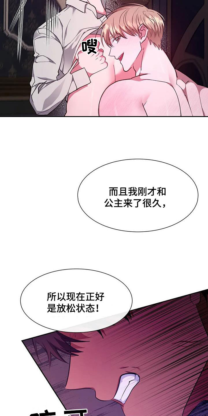 第63章：办法1