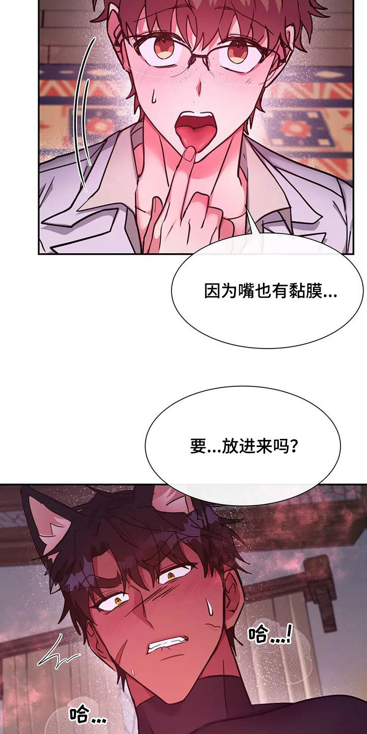 第27章：输给欲望15
