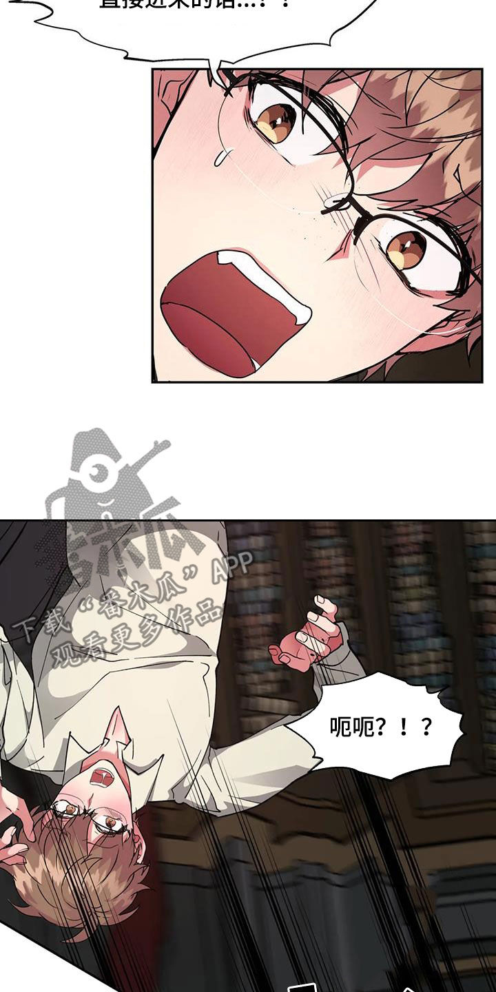 第59章：妥协20