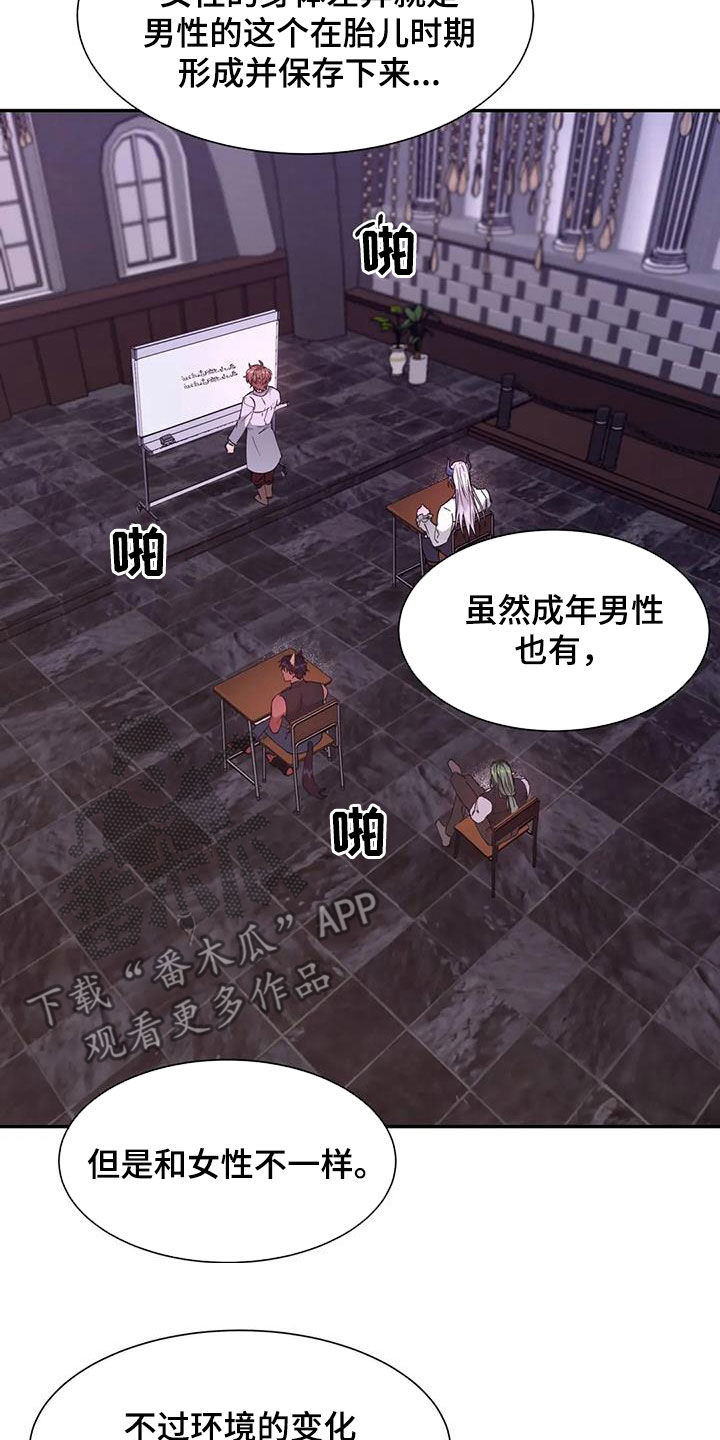 第34章：教育课13