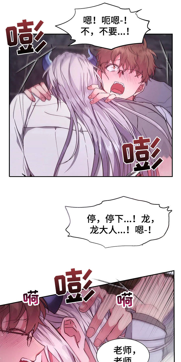第21章：你是我的32