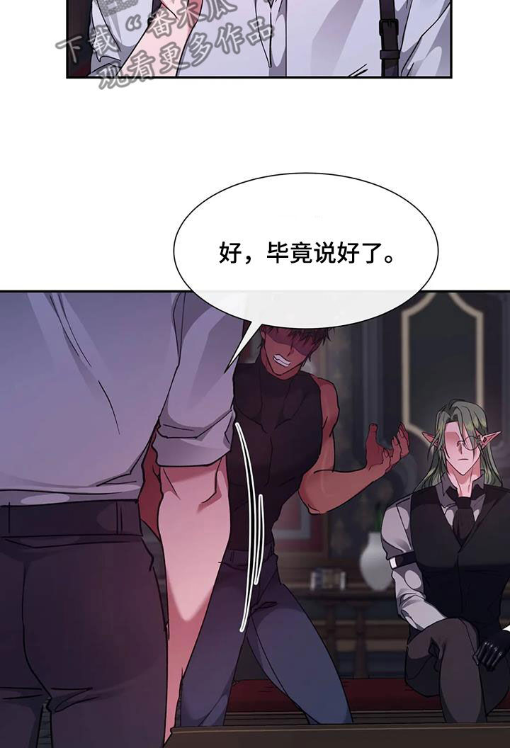 第63章：办法16